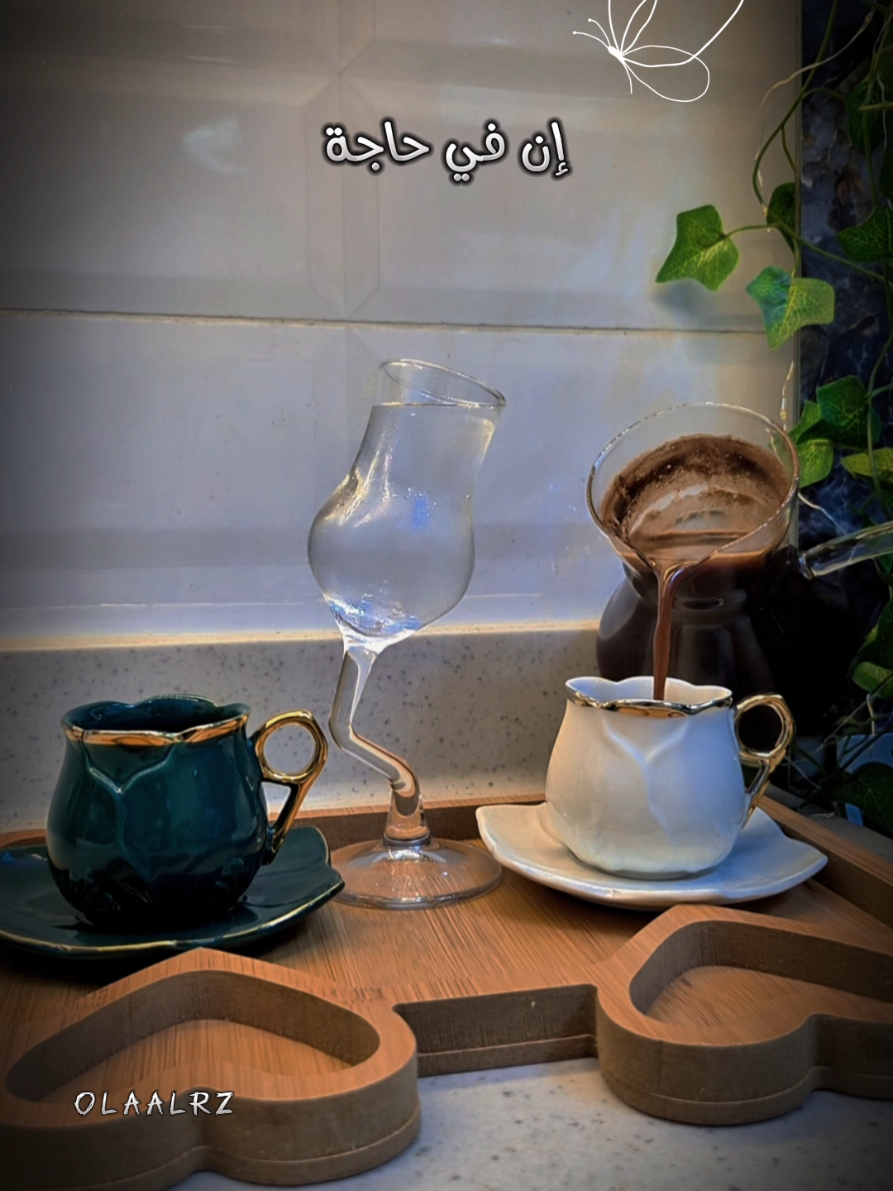 #صباحو #صباح_الخير #يسعد_صباحكم #فنجان_قهوتي 