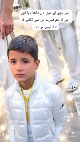 sta pa bel toon domra gham Jan yama