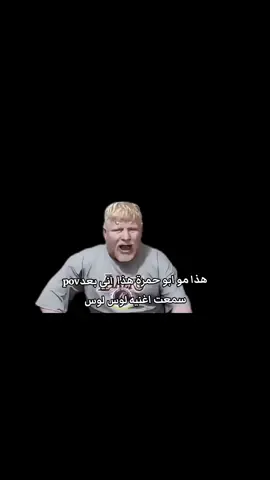 والله لعبو نفسي🤢#شعب_الصيني_ماله_حل😂😂 #اكسبلورexplore #اغنيه #لوس #لوس 
