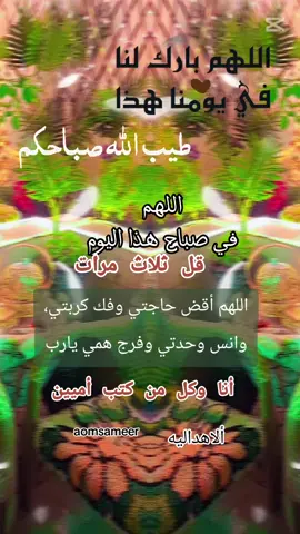 #ام، #🥀سمير #الاهدليه #اكسبلور #الطائف_ 