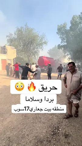 #شرطه#الرابعه_والعشرون #الشعب_الصيني_ماله_حل😂😂 #شرقيه #محافضات_العراق_بصره_ميسان_بغداد_الكوت 