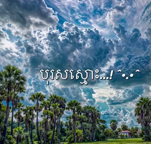 #😅 #100k #នាទីធ្លាក់like💔🙃 