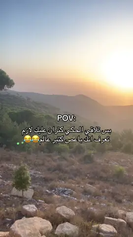#fyp#foryou#trending#viral#الشعب_الصيني_ماله_حل😂😂