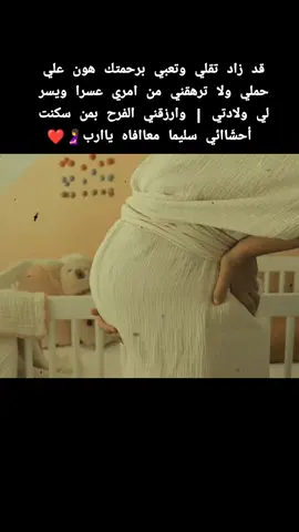#في هذا اليوم #شو_معكم_بنوتي_ول_صبي💙💖 #شو_معكم_بنوتي_ول_صبي💙💖 #حوامل_اي_شهر_صرتو_🤰🤰😍🦋 
