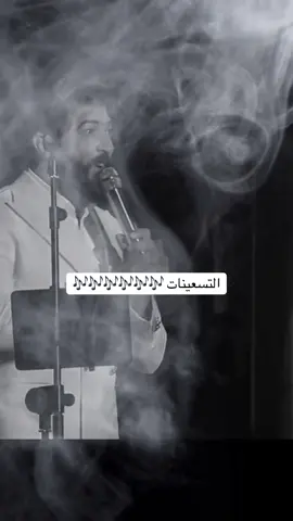 #سيف_نبيل #حايرة_والشوق_بين_عيوني_ضالة 
