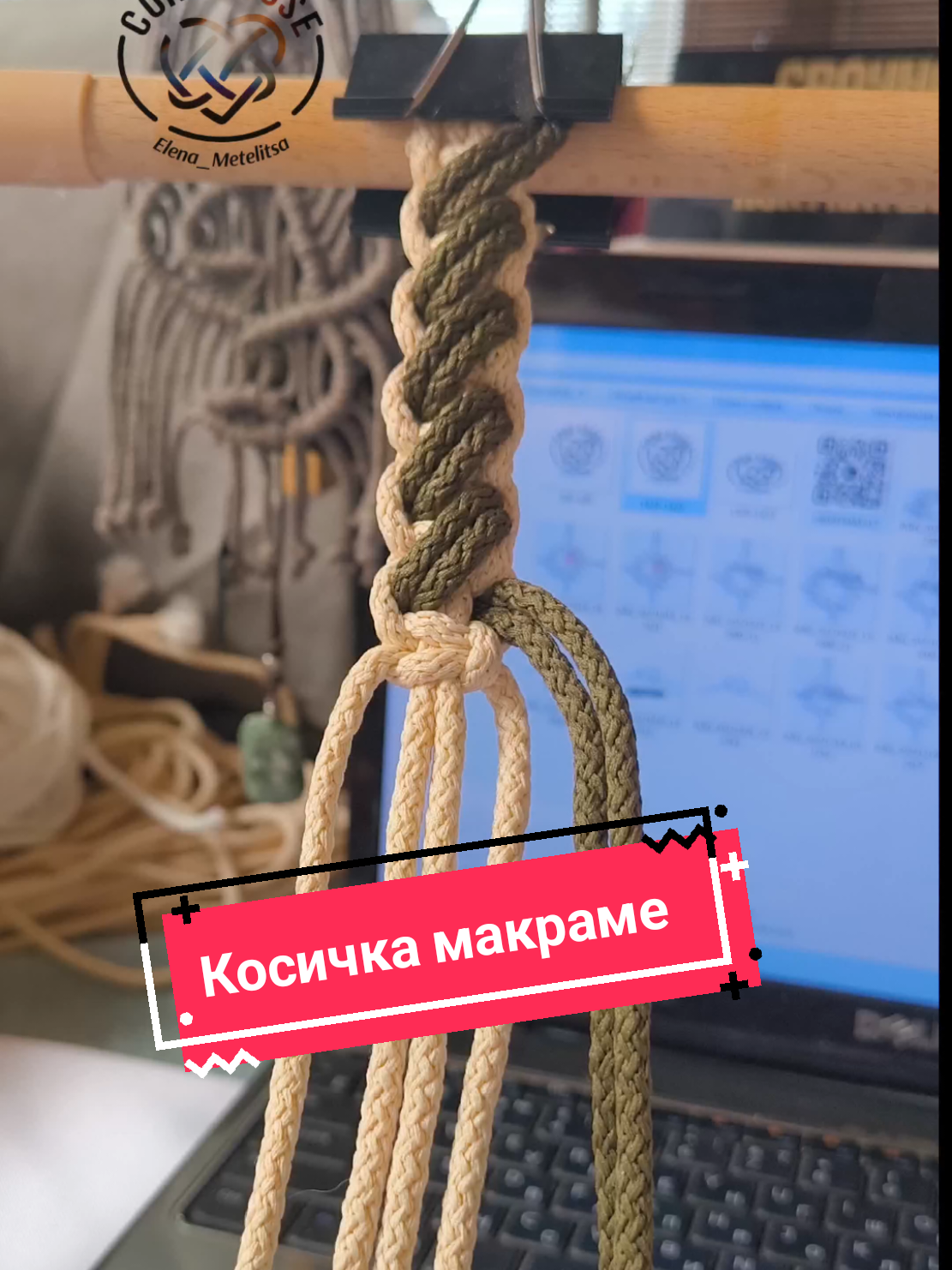 Узел макраме. Урок макраме. #макраме #творчество #рукоделие #tutorial 