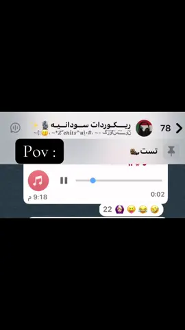 #جلنطيات_لضحكةةة😂😂 #تصميم_فيديوهات🎶🎤🎬 #سودانيز_تيك_توك_مشاهير_السودان #الشعب_الصيني_ماله_حل😂😂 #مصر 