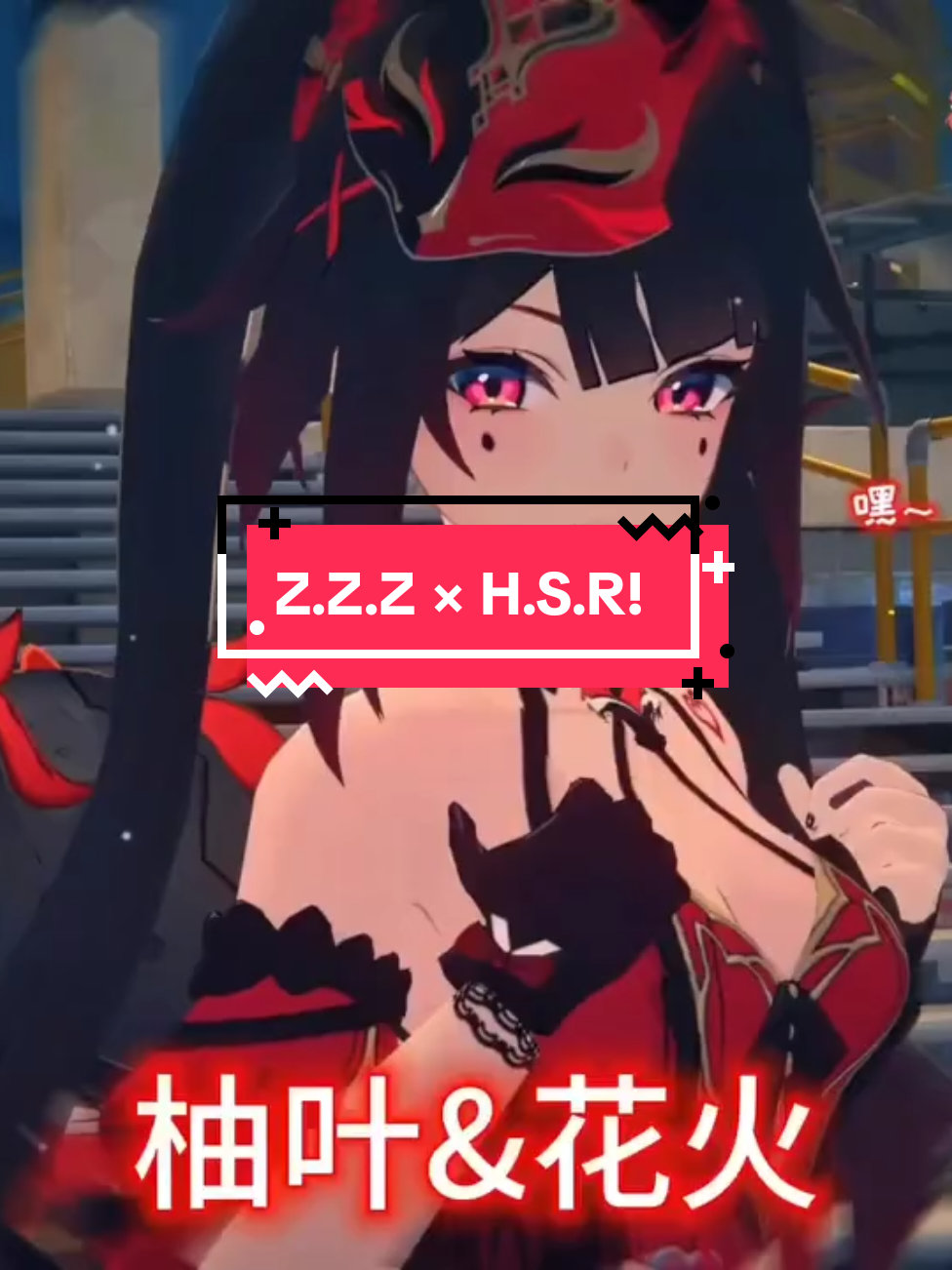 Hanabi Water Is Still The Same 😋🥰  🔍 Source: Trạm Không Gian Herta 2.0 (FB) Cre: @ 洛可  . . . #ZZZ #ZZZero #ZenlessZoneZero
