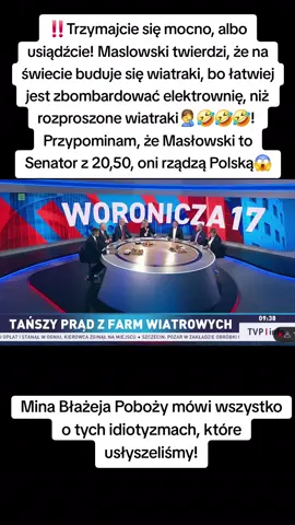 #Polityka #Jaja #Kabaret Oczywiście wiatraki przesyłają prąd bezprzewodowo, dlatego atak na rozdzielnie wyłączające setki wiatraków nie ma sensu😜. #technology 🤣🤣🤣