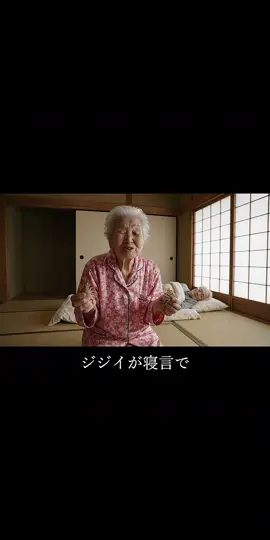#ai #aivideo #ai動画 #aigenerated #fyp 