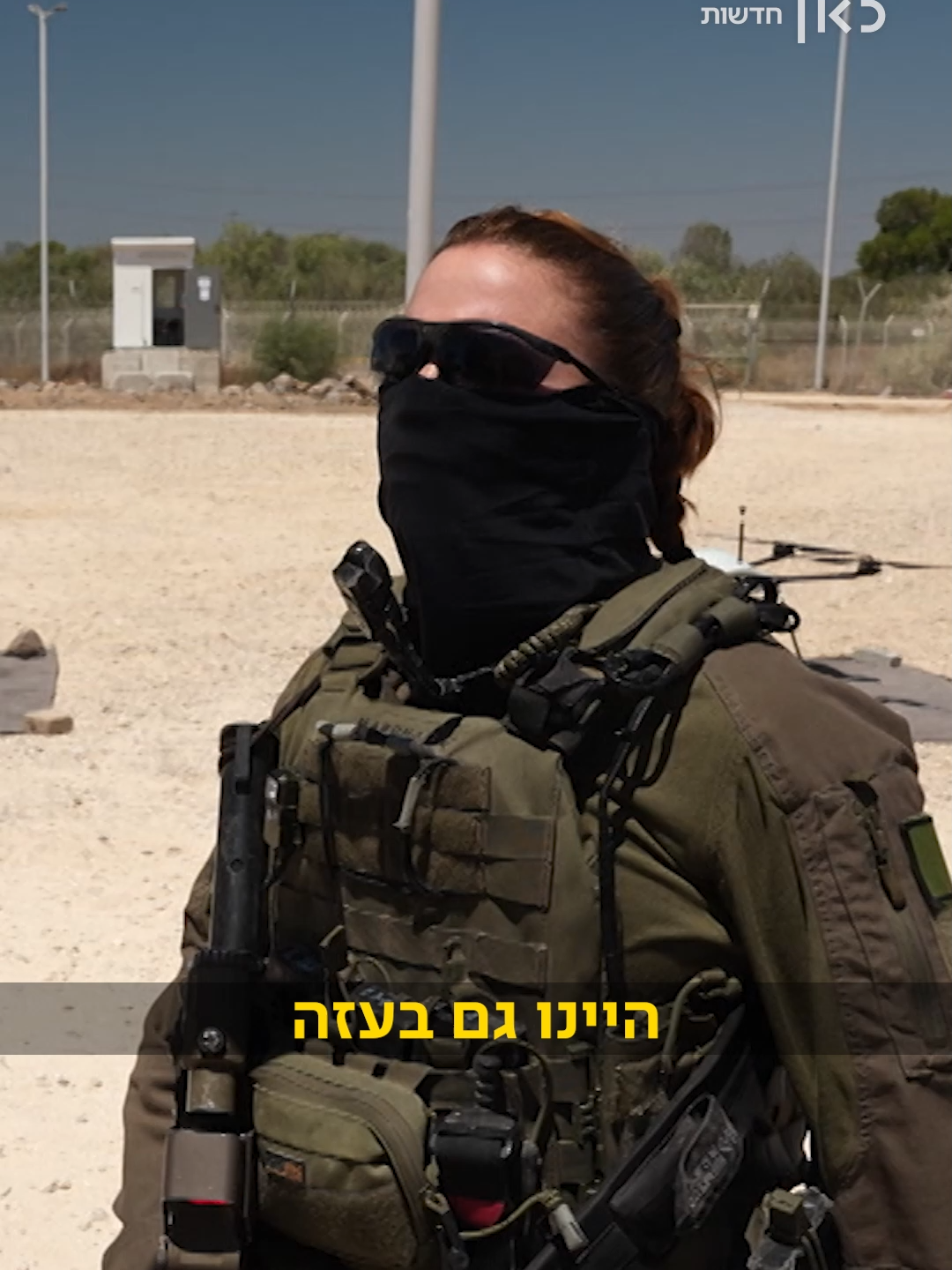 עמוק בשטח האויב: סגן ל' מפקדת על צוות הלוחמות הראשון ביחידת יהל