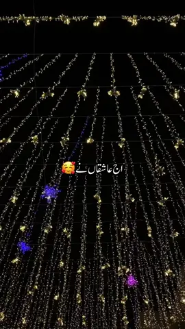 1500 Sala Jashn e Milad  #12rabi_ul_awal #jashneeidmiladunnabi #madinahalmunawaroh #fyp #jashneamaderasool 