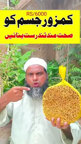 sukhe patle kalaiyan kamjor jism#