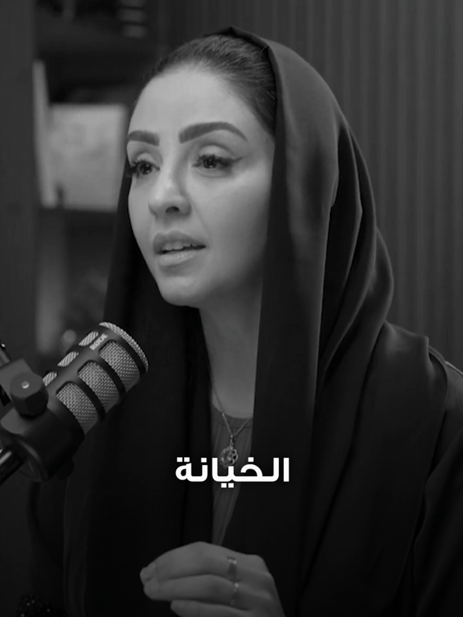 الخيانة ‼️ #طاقات #نصائح #تشافي #selfworth #فوائد 