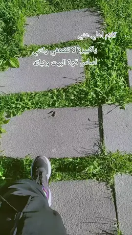 #CapCut #اكبسلور_export #مالي_خلق_احط_هاشتاقات #سوريا_حلب_ادلب_حمص_درعا_الشام #تركيا_اسطنبول_العراق_سوريا_مصر_االسعوديا 