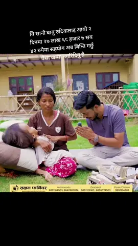 #tiktoknepal🇳🇵 #kipsupporting #farupage🇵🔥🔥farupage #jiwanthapa59 #lamjungmadhyanepal2 @Arjun Bhusal Official @Kamal Sargam Chaulagain @Bhoj Raj Thapa @Yamlal Bhandari( SnakeRescuer) 