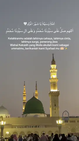 Telah datang bulan yang penuh cahaya, bulan kelahiran manusia termulia, junjungan kita Nabi Muhammad ﷺ. Bulan ini bukan sekadar penanda waktu, tapi pengingat akan cinta, kerinduan, dan syukur kita kepada sosok yang membawa rahmat bagi seluruh alam. Ya Rasulullah, setiap detik dalam hidup kami terasa hampa tanpa mengenangmu. Kerinduan ini semakin membuncah, meski jarak dan waktu memisahkan, hati ini terus berharap agar kelak engkau mengenali kami sebagai umatmu. Kami memohon kepada Allah agar dijadikan bagian dari orang-orang yang mendapat naungan syafaatmu di hari yang tiada perlindungan selain perlindungan-Nya. Ya Habibullah, izinkan kami mencintaimu dengan sepenuh hati, mengikuti sunnahmu dengan penuh taat, hingga Allah mempertemukan kami denganmu di surga-Nya 🤲🏻🤲🏻 #rasulullah #rabiulawal #madina #masjidnabawi #maulidnabi 