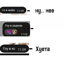 🎰🎰🎰  @Nastuha_Kisulya @kivikzshy @Oaoaoaoao #родные #майн #кс #радмир #foryou 