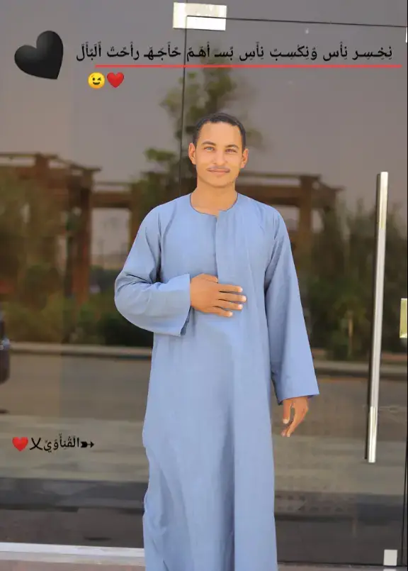 #viral #fyp #foryou ##اكسبلور حيـن يسـألوني عنگـ ؛ سـأقـول سعـادة دخلت حيـاتي ولا أريـد أن تنتهي 