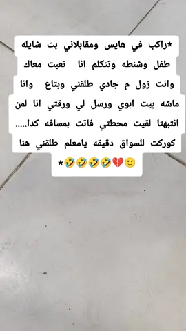 #سودانيز_تيك_توك_مشاهير_السودان #متابعه #لايك 