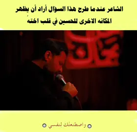 قوه الشاعر والملا #اكسبلور #حسين #احمدالمنصوري #الخاقاني_محمد_باقر🍀💔 #doubleexposure #fyp #foryou #youtube #explore #doubleexposure #تفاعلكم_لايك_متابعه_اكسبلوررررراexplore #سيداحمدالمنصوري 