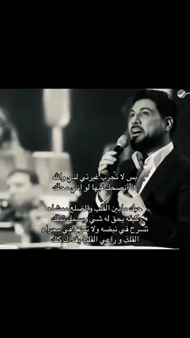 #وليد_الشامي #foryou #explore #fyp #8 