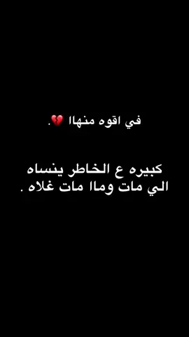 ##شتاوي_غناوي_علم_ليبيه #شعراء_وذواقين_الشعر_الشعبي #ليبيا🇱🇾 