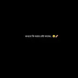 #CapCut 😅❤️‍🩹🩹#foryou #trending #viralvideo #yppppppppppppppppppppppppppppppppppppシ। 