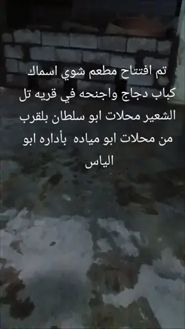 #غسان،الهريسي #السبعاوي 