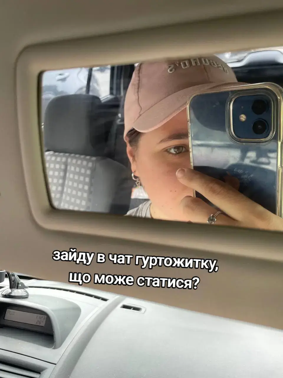 #житомир #ждуфранка #общага 