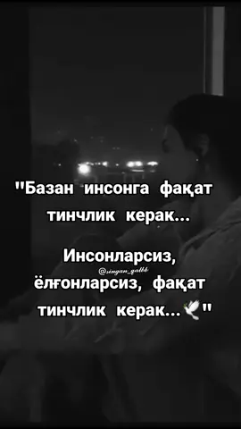 🎶💔🥀