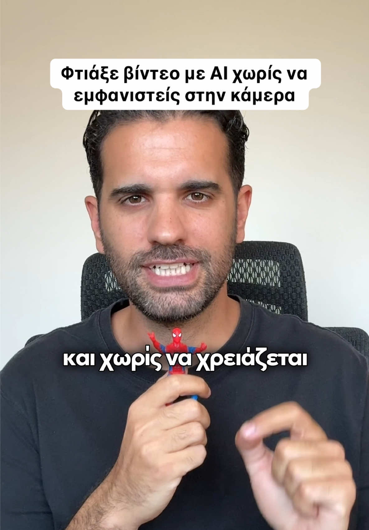 👉 AI βίντεο χωρίς κάμερα Σου δείχνω 3 εργαλεία που σου επιτρέπουν να δημιουργείς επαγγελματικό περιεχόμενο χωρίς να εμφανίζεσαι στην κάμερα ή να ηχογραφείς φωνή! 1️⃣ Synthesia 2️⃣ RunwayML  3️⃣ HeyGen 💡 Ιδανικό για: - Δημιουργούς περιεχομένου - Agencies - Digital marketers Στείλ' το σε κάποιον που θέλει να φτιάχνει βίντεο χωρίς να φαίνεται!  👉 Αν αυτό το post σε βοήθησε, ακολούθησέ με για περισσότερες  ΔΩΡΕΑΝ λύσεις AI. Ανδρέας  Marketer