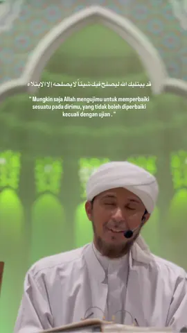#fyp #arabicquotes #quotesarabic 