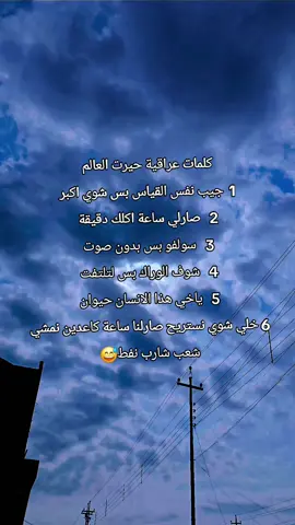 #مالي_خلق_احط_هاشتاقات #اكسبلور🔥محظور💔 