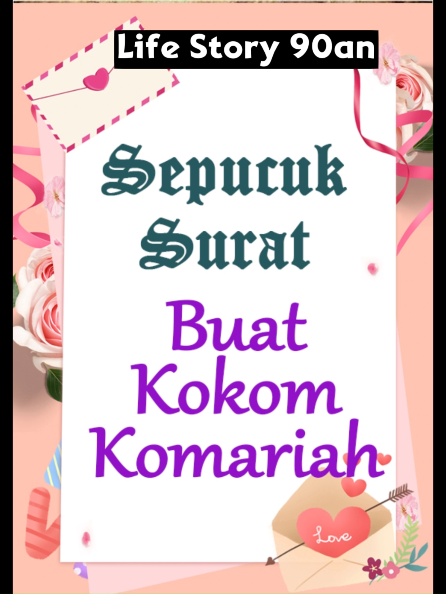 Sepucuk Surat cinta Teruntuk Kokom Kamariah #nostalgia90an  #kangdedimulyadi  #bapaaing  #ditolakcinta  #suratcinta