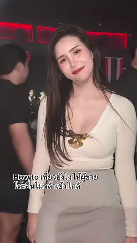แล้วจะไม่ให้สวยที่สุดในโต๊ะได้ยังไงเล่า😂#บุรีรัมย์ #บุรีรัมย์หวานเจี้ยบ🥰💖 #โค้ชลงสนาม 