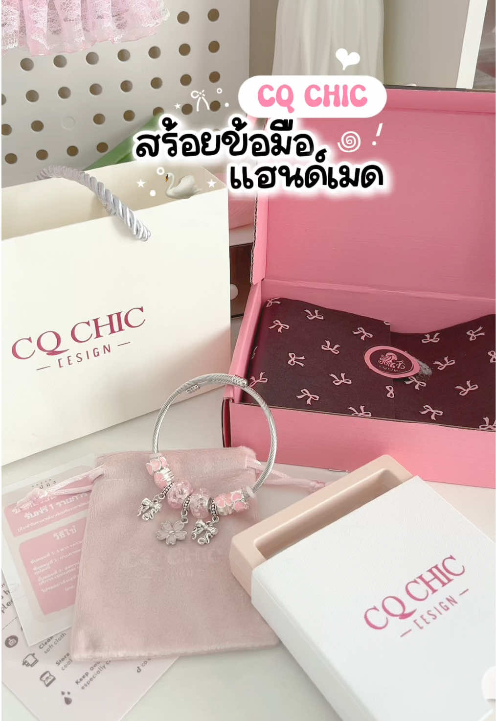 🐰💖⭐️💭 #cqchic #cqchicjewelry #สร้อยข้อมือ #สร้อยข้อมือแฮนด์เมด #สร้อยข้อมือน่ารักๆ 