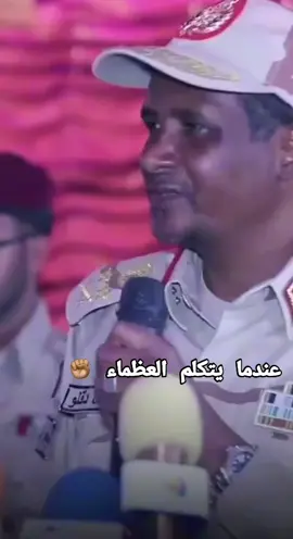 #الرئيس_دقلو_🇸🇩                              #دعامة#جنودك#ياوطن#j 
