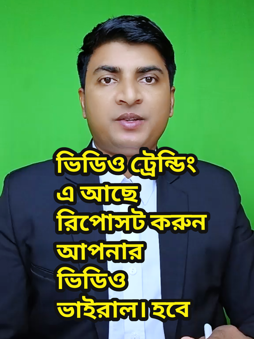 #creatorsearchinsights  আপনি আমাকে ফলো দেন নাই আপনি আমাকে লাইকও করেন নাই। কিন্তু আমার ভিডিও আপনার কাছে গিয়েছে 🥀🌹❣️🥀🥀 #foryou #foryoupage❤️❤️ #viral_video #bdtiktokbangladesh @TikTok Bangladesh @TikTok @For You 