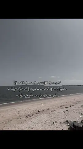 ဘာခက်လို့#fyp #fuppppppppppppppppppppppppp #စာတို #views #tiktok 