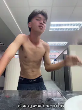ให้ตายเหอะ🔥