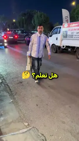 هل تعلم ان اقوى تيم في تيك توك هو تيم شنو اليوم 🔥😎👌🏻✅#تيم_شنو_اليوم #شنو_اليوم #شلليوم #owr_16_l #البتيزيا 