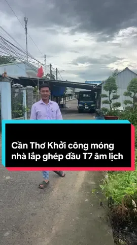Cần Thơ Khởi công móng nhà lắp ghép đầu T7 âm lịch #nhalapghephuyhung03 #xaydung #nhatienche #nhalapghep #congtrinhxaydung 