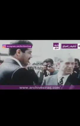#صدام_حسين #sadaam #العراق #سوريا #fyp 