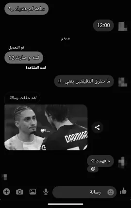 بتفرق وكتييييرر 😞💔#viraltiktok #foryou #اساطير_كره_القدم🔵🔴 #برشلونة_عشق_فيسكا_برسا #ليوميسي 