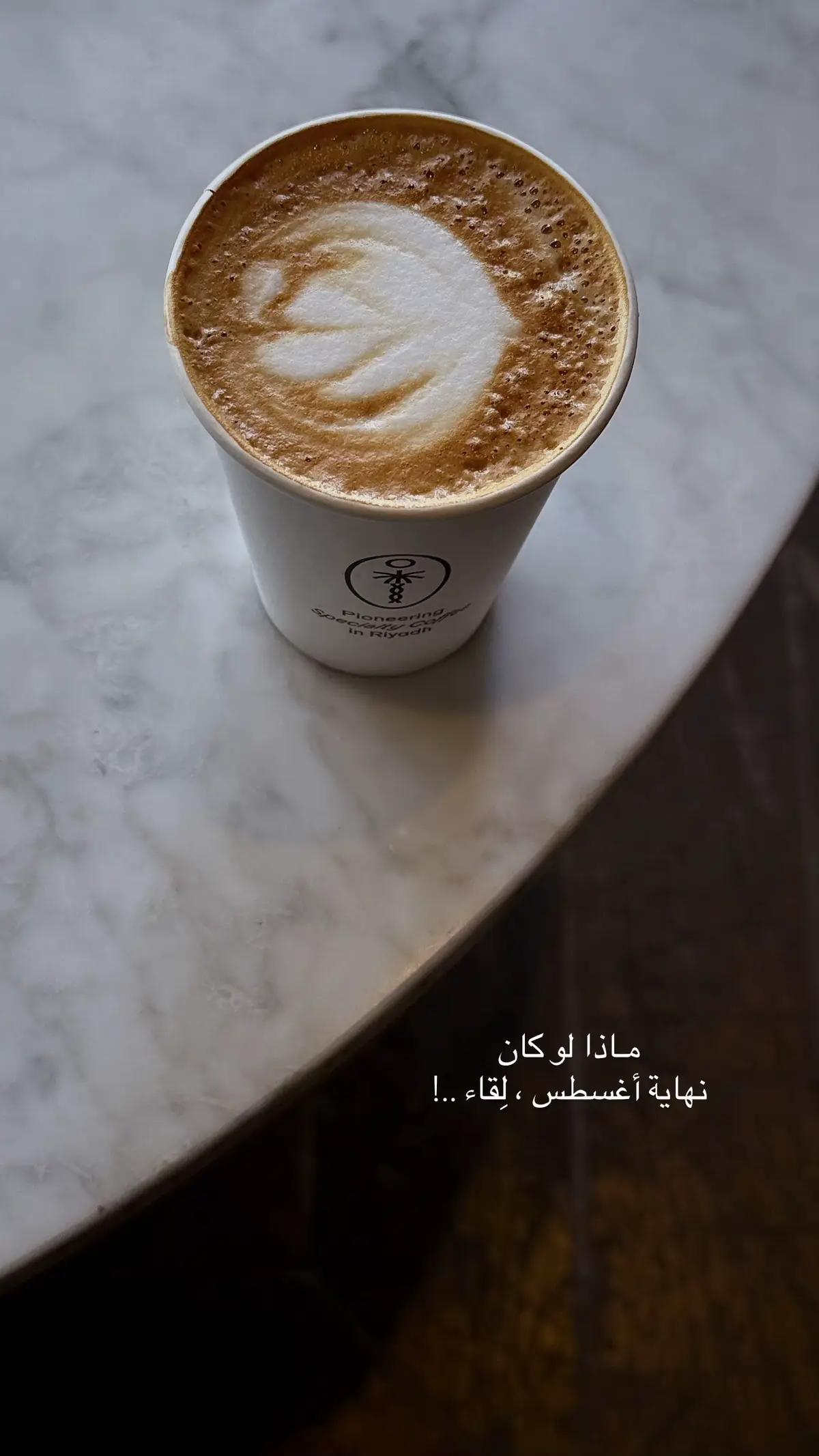 @SHOTS #creatorsearchinsights  #كوفيهات_الرياض #اكسبلوررر #صباح_الخير  