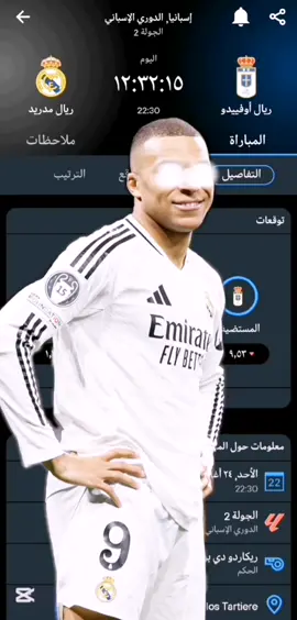 توقعاتكم 🤔🔥.  #ريال_مدريد #تيم_مصممين_الجوية💎 #تيم_مصممين_العرب💎 #تيم_مصممين_الاساطير🔥⭐ #توقعاتكم_للمباراة 