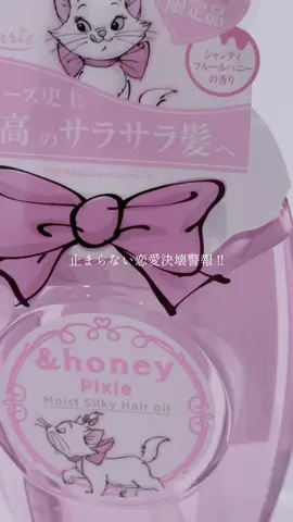 ♡ #恋愛決壊警報 #歌ってみた 