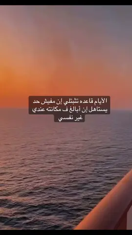 #كبرياء_انثى_______🖤❤️ #استوريات_انستا_واتساب #جميله_الجميلات_اكسبلوررررررررررررررر  @👑🦋 كبرياء أنثي قويه🦋  👑 