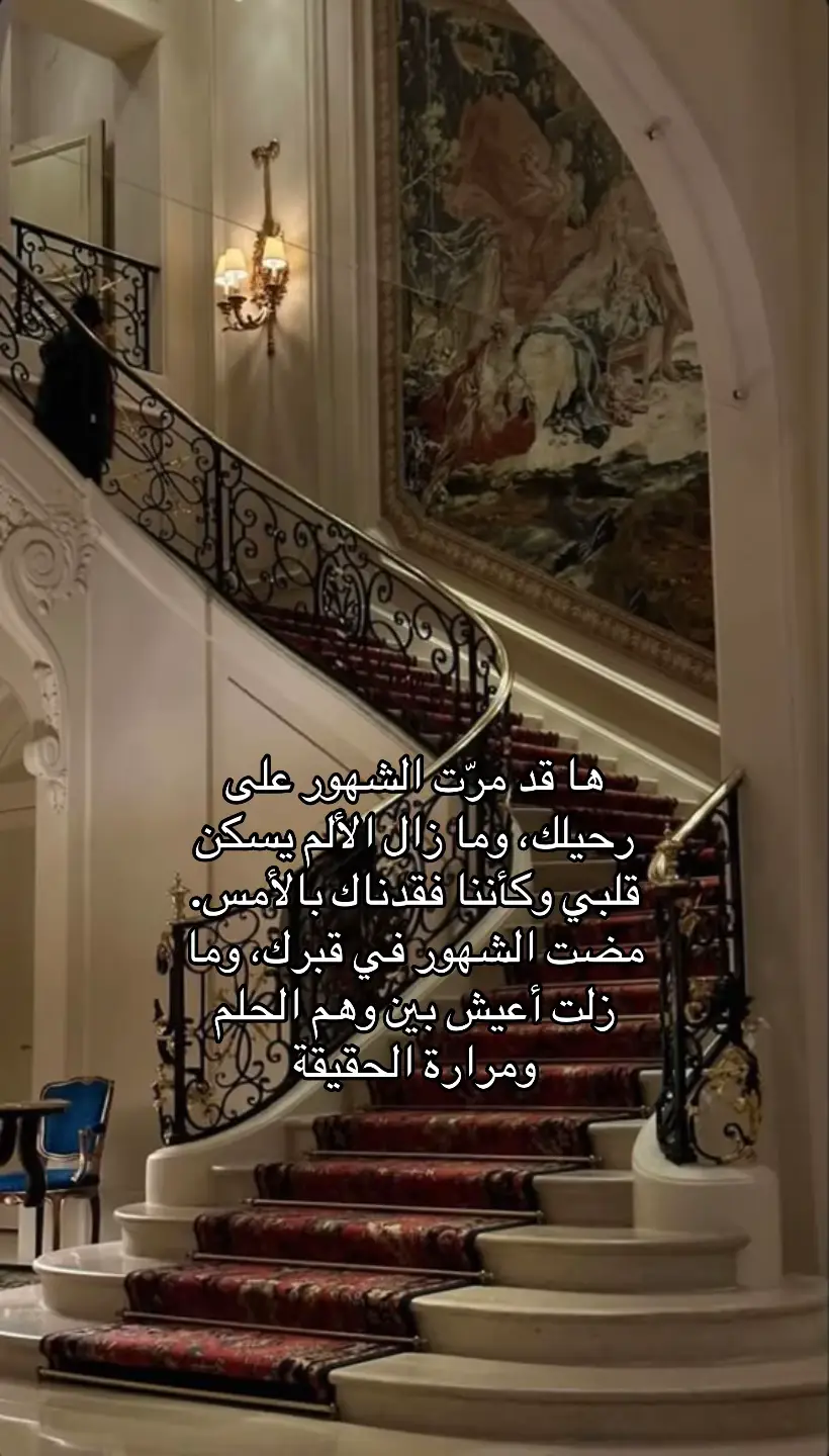 #ساميه_في_ذمه_الله #فقيدتي #ان_لله_وان_اليه_راجعون #اللهم_ارحمها_برحمتك_يا_ارحم_الراحمين #صدقة_جارية 